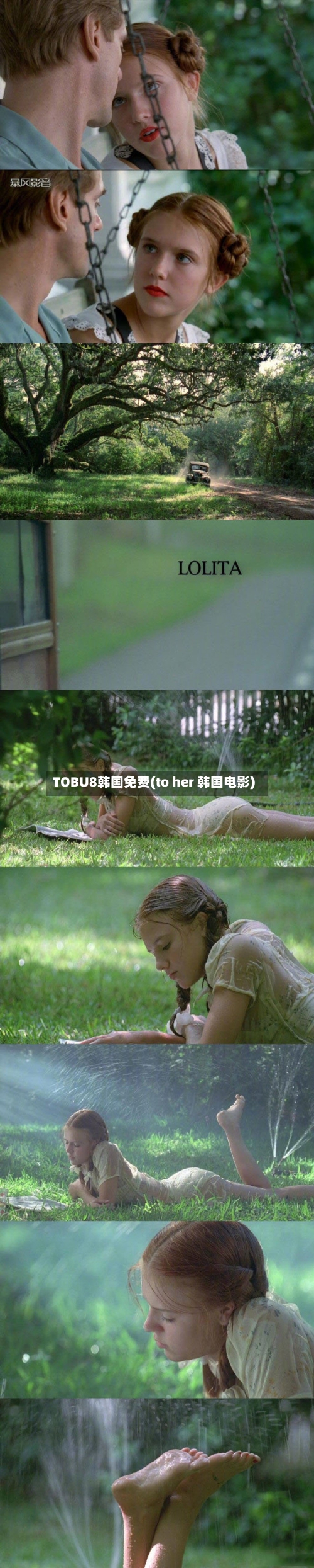 TOBU8韩国免费(to her 韩国电影)