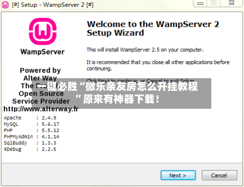 一键必胜“微乐亲友房怎么开挂教程	”原来有神器下载！-第2张图片