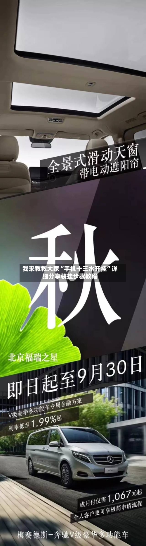 我来教教大家“手机十三水开挂”详细分享装挂步骤教程-第2张图片