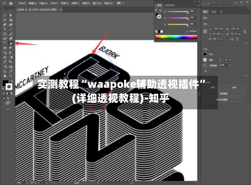 实测教程“waapoke辅助透视插件”(详细透视教程)-知乎-第2张图片