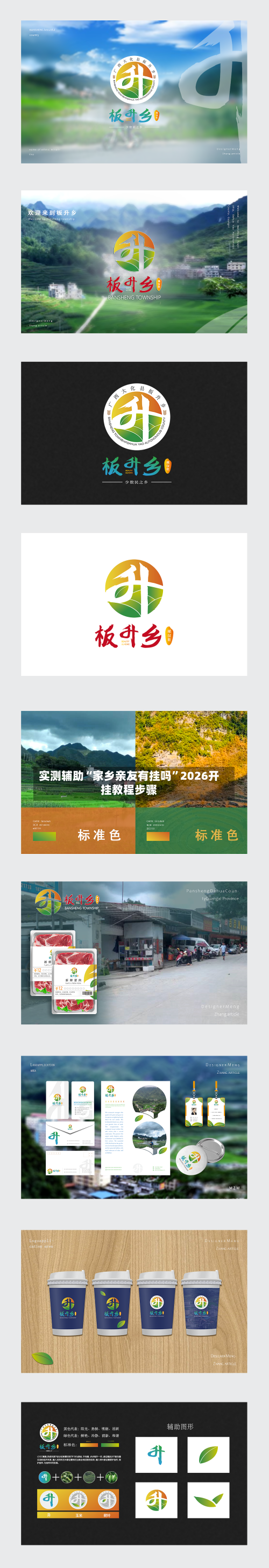 实测辅助“家乡亲友有挂吗”2026开挂教程步骤-第3张图片