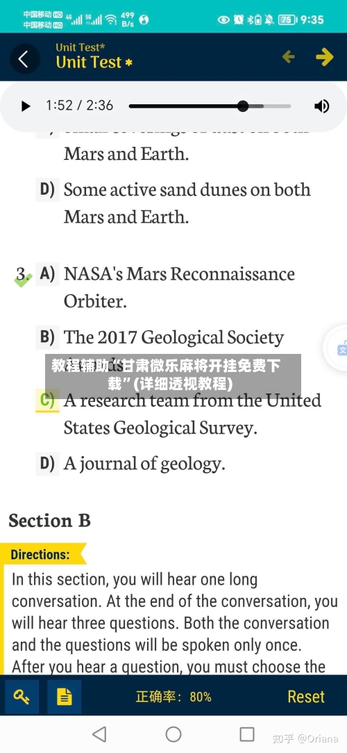 教程辅助“甘肃微乐麻将开挂免费下载	”(详细透视教程)-第2张图片