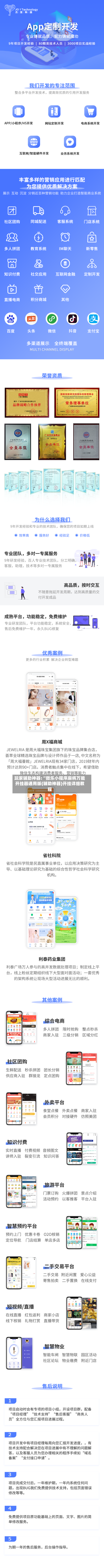 玩家辅助神器:“微乐小程序麻将万能开挂器通用版(辅助神器)开挂详细教程-第2张图片