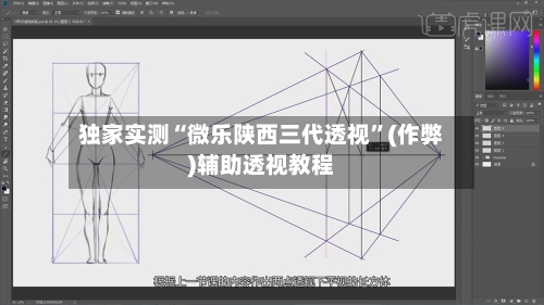 独家实测“微乐陕西三代透视”(作弊)辅助透视教程-第2张图片