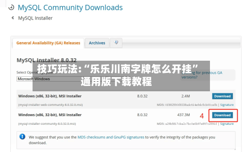 技巧玩法:“乐乐川南字牌怎么开挂	”通用版下载教程-第2张图片