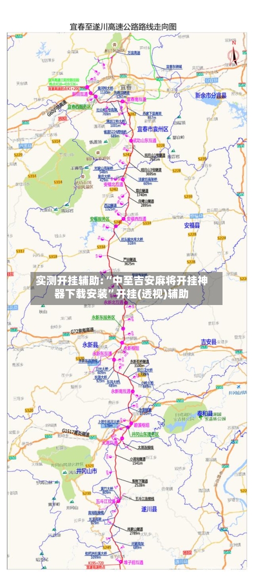 实测开挂辅助:“中至吉安麻将开挂神器下载安装”开挂(透视)辅助-第3张图片