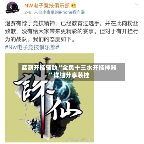 实测开挂辅助“全民十三水开挂神器”详细分享装挂