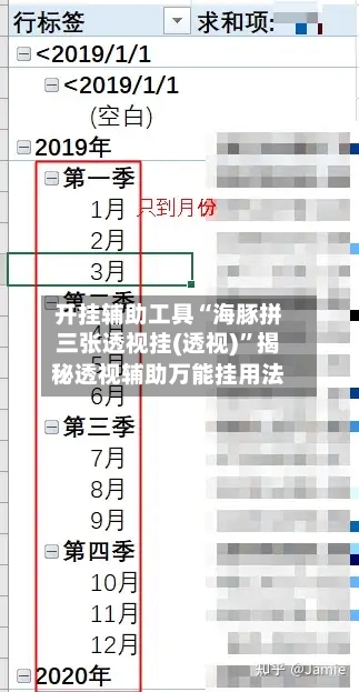 开挂辅助工具“海豚拼三张透视挂(透视)	”揭秘透视辅助万能挂用法-第2张图片