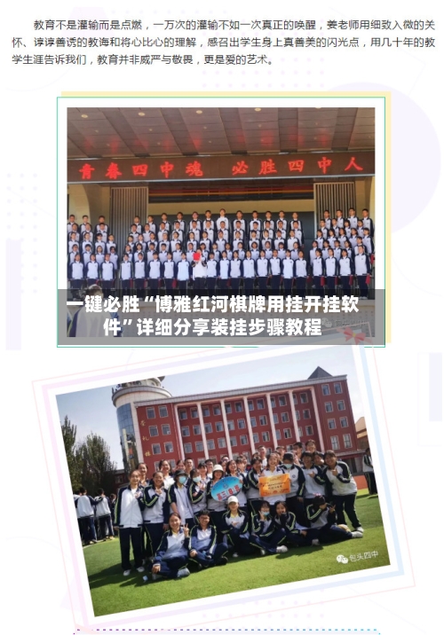 一键必胜“博雅红河棋牌用挂开挂软件”详细分享装挂步骤教程-第2张图片