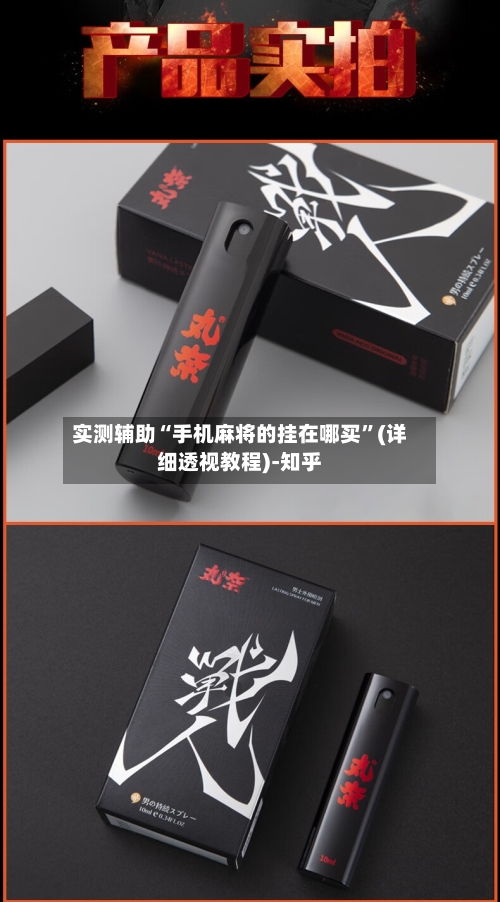实测辅助“手机麻将的挂在哪买	”(详细透视教程)-知乎-第2张图片