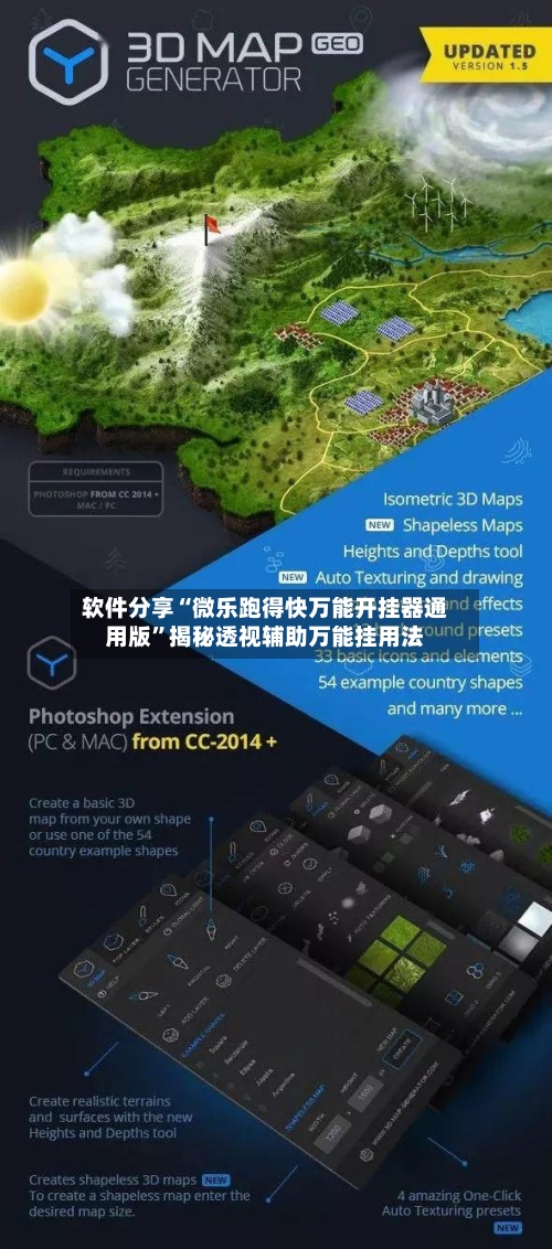 软件分享“微乐跑得快万能开挂器通用版	”揭秘透视辅助万能挂用法-第2张图片