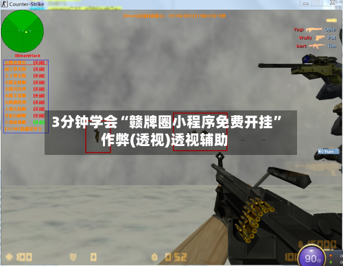 3分钟学会“赣牌圈小程序免费开挂”作弊(透视)透视辅助-第2张图片